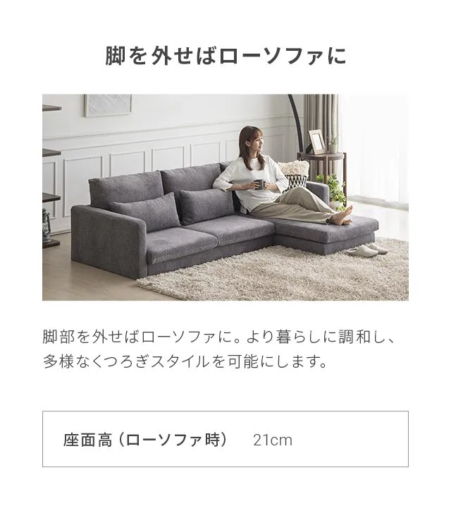 16日まで限定出品！！1人用ソファ 1人掛け]ソファ｜ローソファ モダンデザイン ファブリック 通販