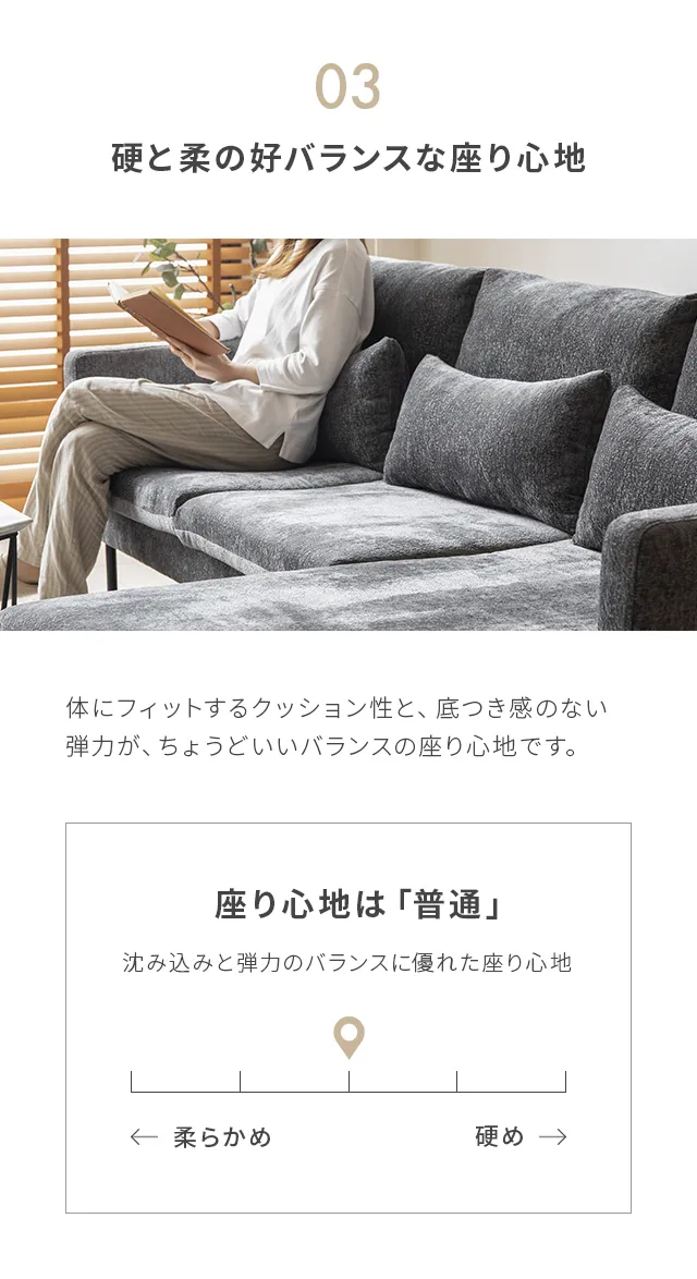 1人掛けソファ ブラックスチール脚 ホテルライク 高級感｜モダンデコ