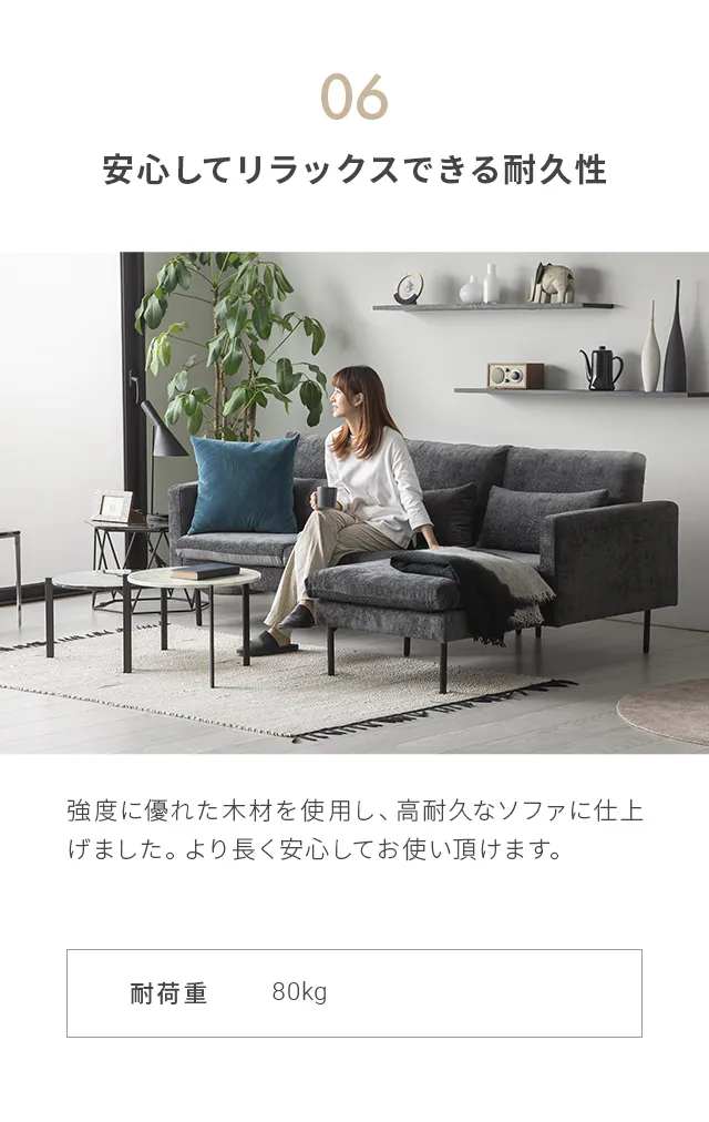 1人掛けソファ ブラックスチール脚 ホテルライク 高級感