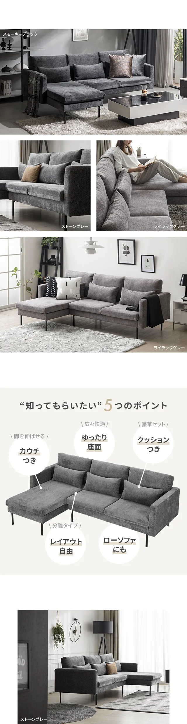 幅216cm・ワイド座面] 3人掛けカウチソファ ブラックスチール脚 L字