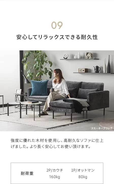 幅216cm・ワイド座面] 3人掛けカウチソファ ブラックスチール脚 L字