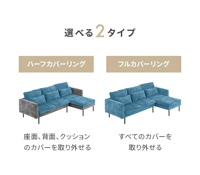 幅216cm・ワイド座面] 3人掛けカウチソファ ブラックスチール脚