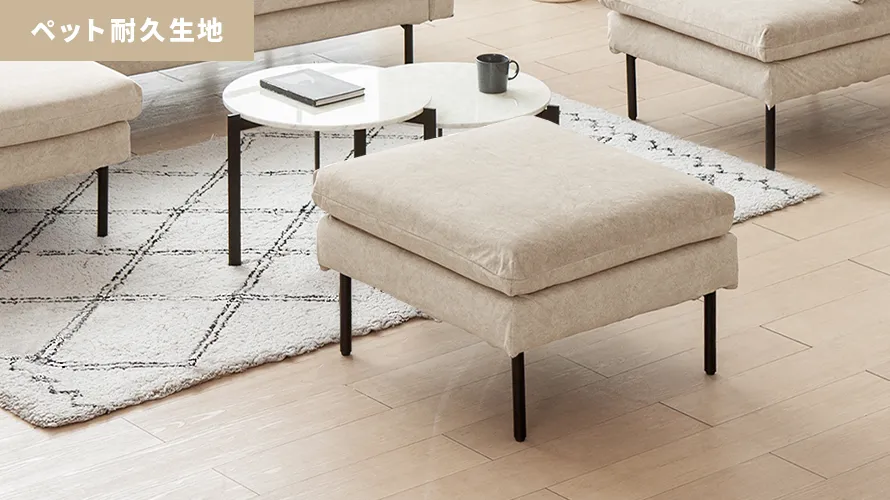 サンドベージュ