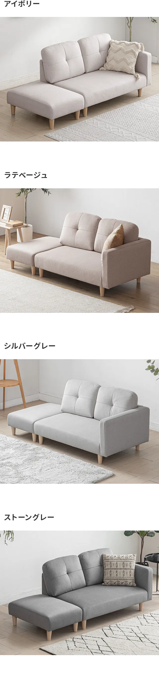 カラーバリエーション