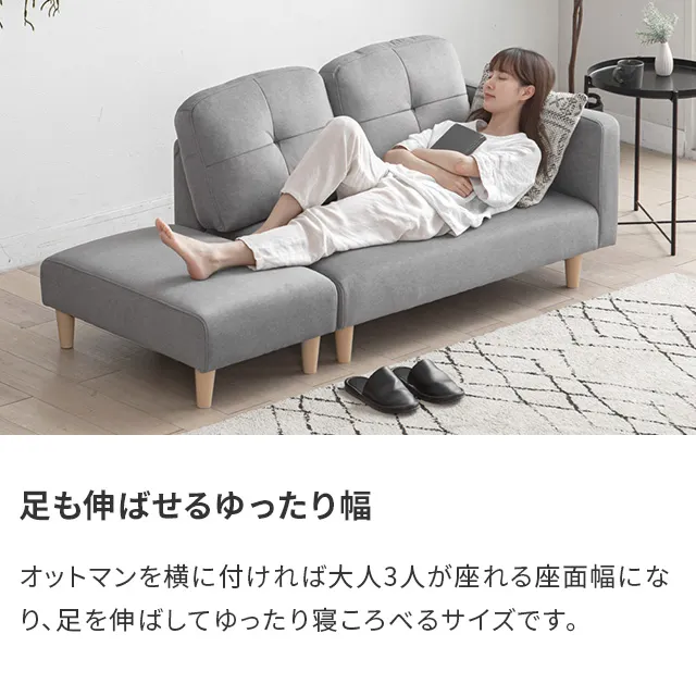 アシュレイ カウチソファ グレー ソファベッド カウチソファベッド ラヴィ ライトグレー［ホームズオリジナル