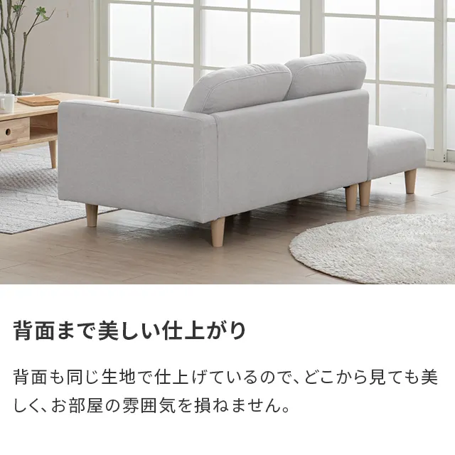 本体幅166cm・傷に強いペット対応生地] ソファ 2人掛け ソファーベッド