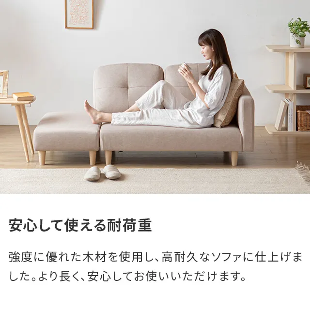 本体幅166cm・傷に強いペット対応生地] ソファ 2人掛け ソファーベッド