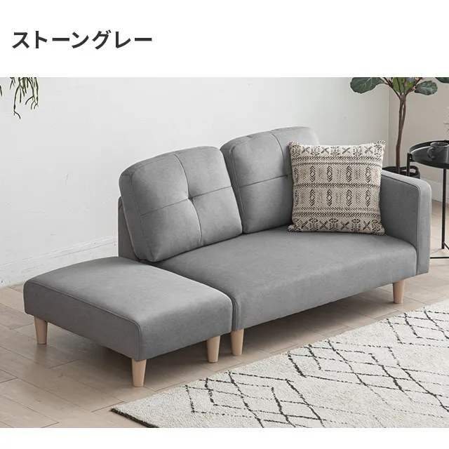 本体幅166cm・傷に強いペット対応生地] ソファ 2人掛け ソファー