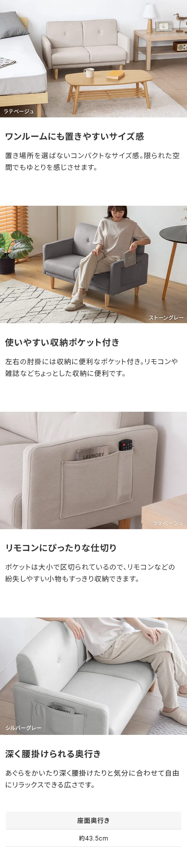 ワンルームにも置きやすいサイズ感