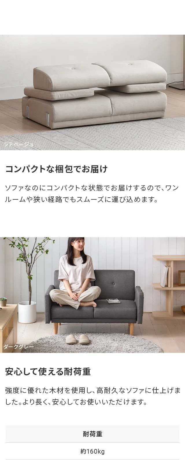コンパクトな梱包でお届け