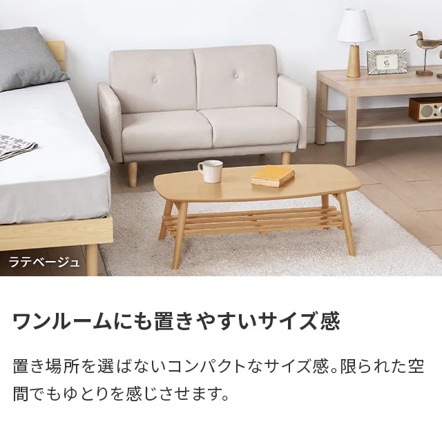 ソファ　ミニサイズ　ベージュ　柔らかめ ソファ ミニサイズ ベージュ 柔らかめ ソファ ミニサイズ ベージュ