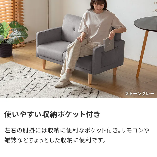 本体幅109cm・傷に強いペット対応生地] 2人掛け コンパクトソファ