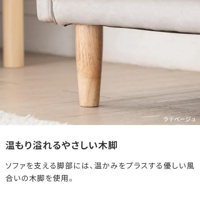 本体幅109cm・傷に強いペット対応生地] 2人掛け コンパクトソファ