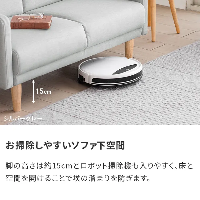 30%OFF対象! [本体幅109cm・傷に強いペット対応生地] 2人掛け