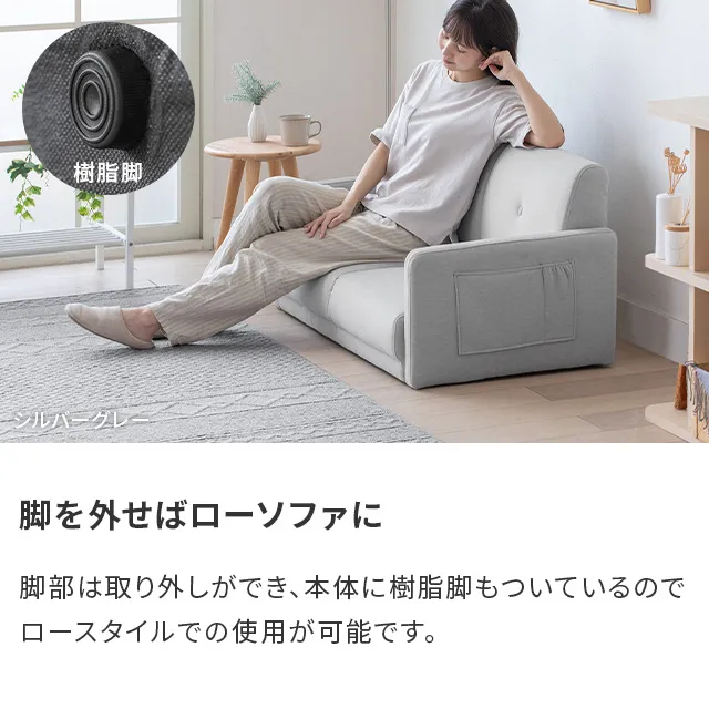 30%OFF対象! [本体幅109cm・傷に強いペット対応生地] 2人掛け