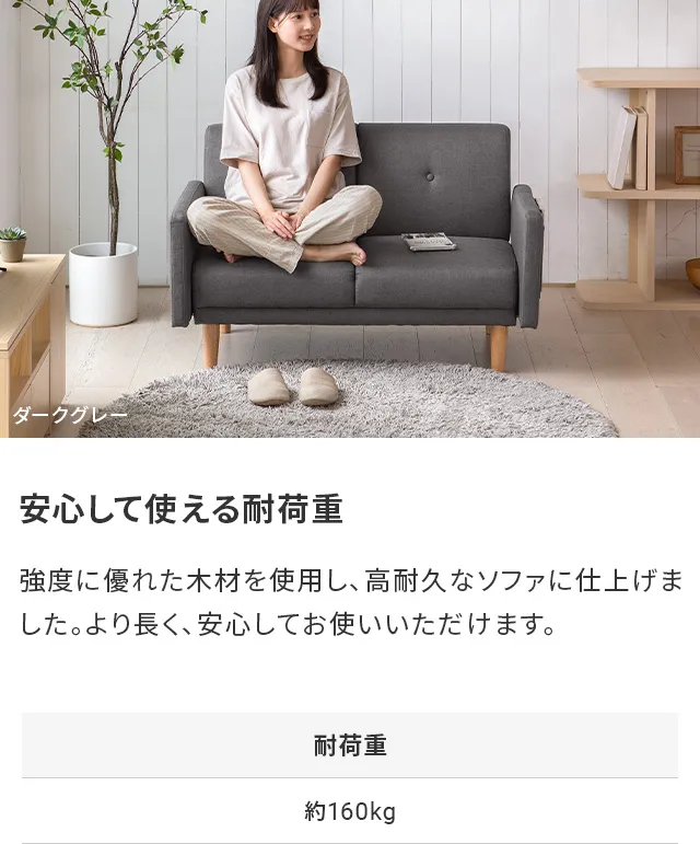 本体幅109cm・傷に強いペット対応生地] 2人掛け コンパクトソファ