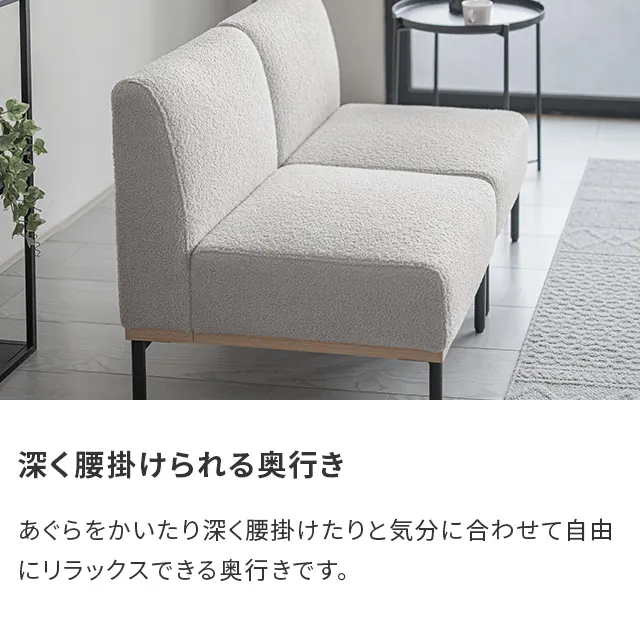 幅138cm] ソファセット 3人掛け オットマン付き｜モダンデコ公式