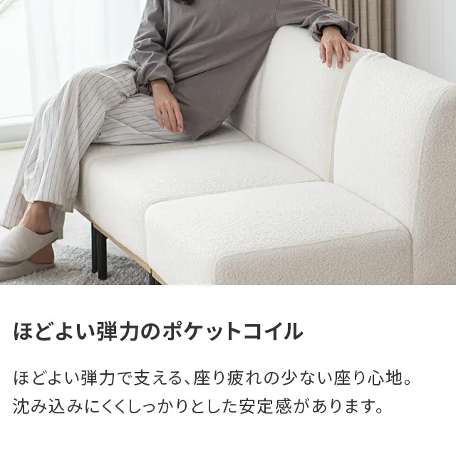 幅138cm] ソファセット 3人掛け オットマン付き｜モダンデコ公式