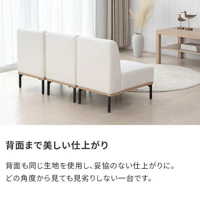 幅138cm] ソファセット 3人掛け オットマン付き｜モダンデコ公式