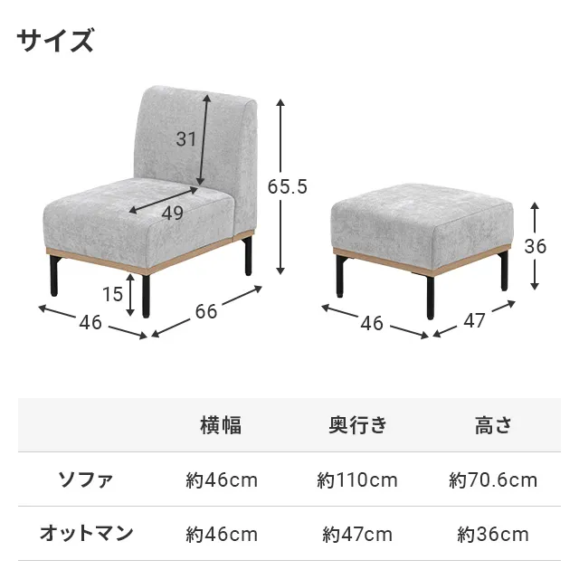 幅138cm] ソファセット 3人掛け オットマン付き｜モダンデコ公式