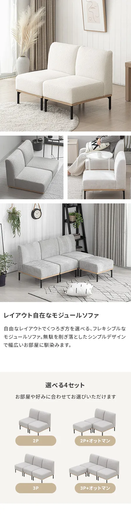 幅92cm] ソファセット 2人掛け｜モダンデコ公式｜インテリア・家具の