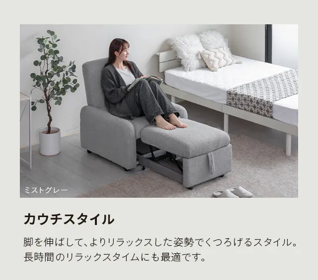 【処分前最安値】グレー 3WAYソファベッド 幅80cm 幅82cm] 1人掛け 3WAYソファベッド ワンタッチで切り替え｜モダンデコ