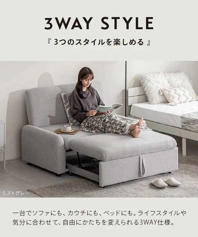 幅82/132cm] 3WAYソファベッド ワンタッチで切り替え｜モダンデコ公式