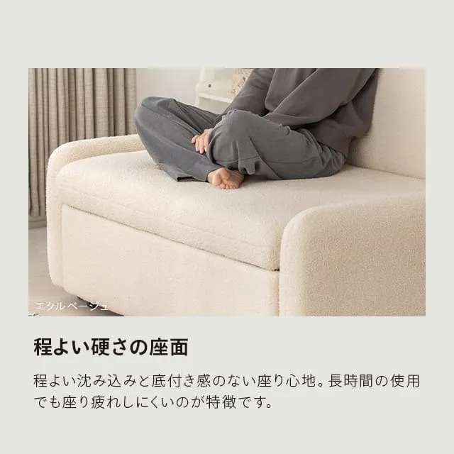 幅82/132cm] 3WAYソファベッド ワンタッチで切り替え｜モダンデコ公式