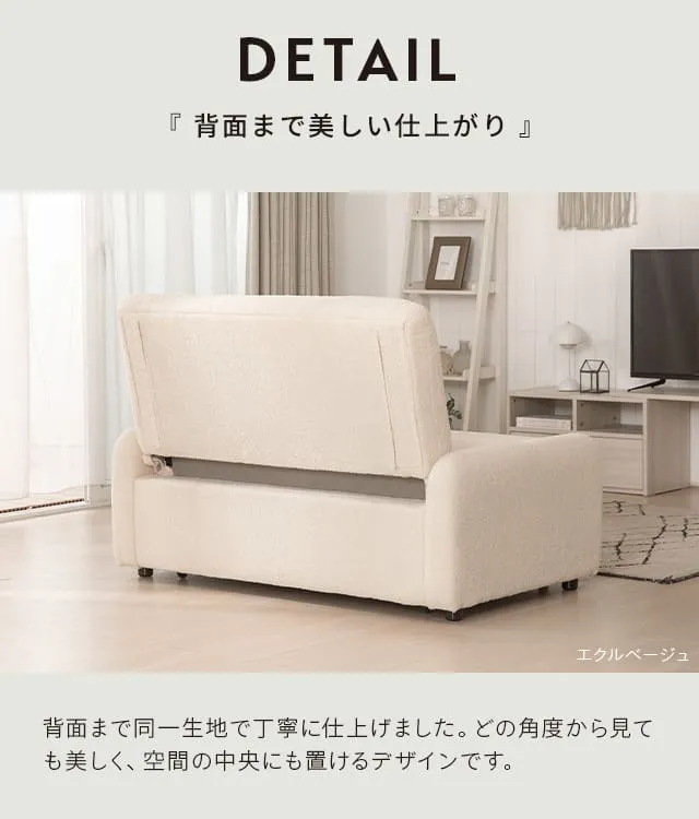 幅82/132cm] 3WAYソファベッド ワンタッチで切り替え｜モダンデコ公式