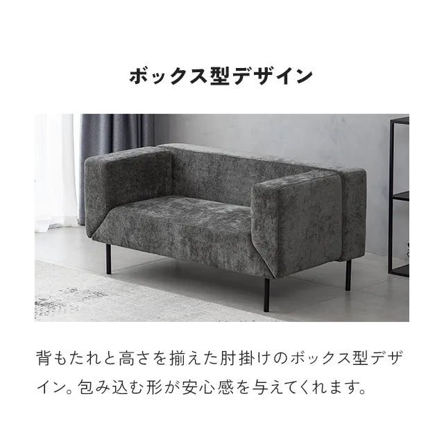 幅136cm] 3WAY 2人掛けソファ｜モダンデコ公式｜インテリア・家具の