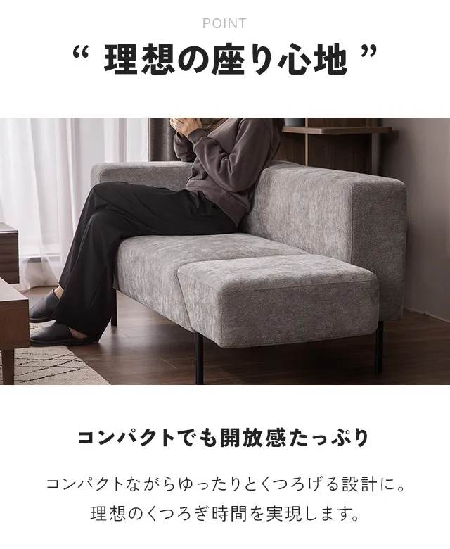 幅136cm] 3WAY 2人掛けソファ｜モダンデコ公式｜インテリア・家具の
