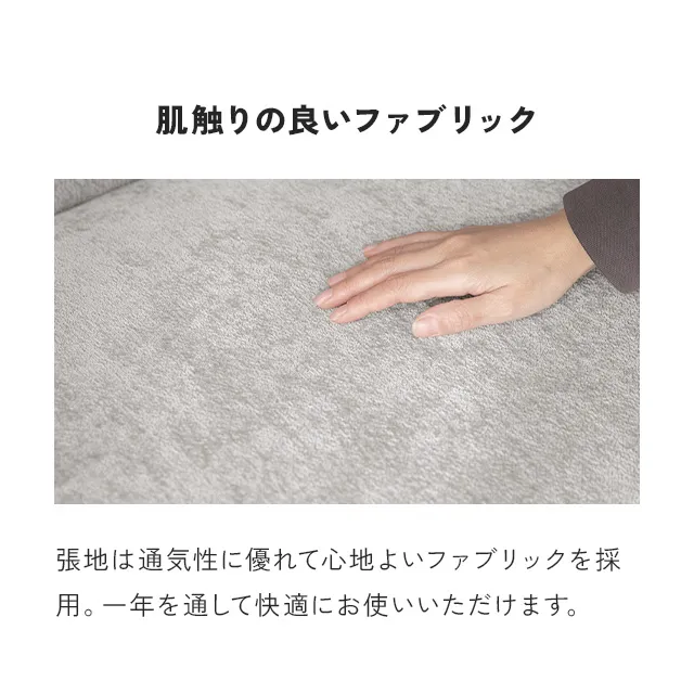 幅136cm] 3WAY 2人掛けソファ｜モダンデコ公式｜インテリア・家具の