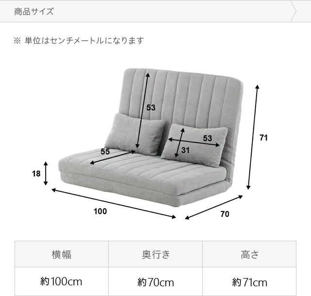 超大特価 【残りわずか‼︎】3wayリクライニングソファ - ラブソファ