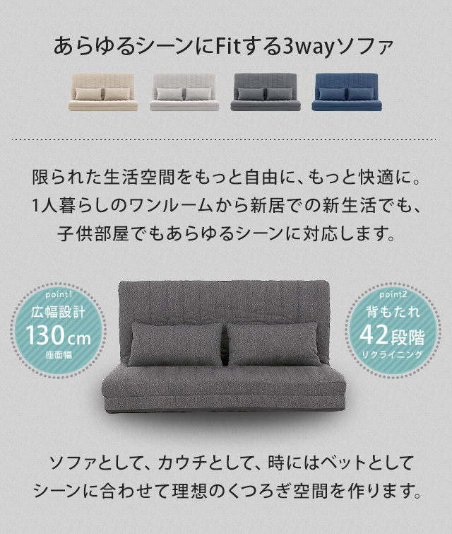 ⭐️【kyouko様】Daniel ソファ 360813_PNG-Web 72dpi.png?