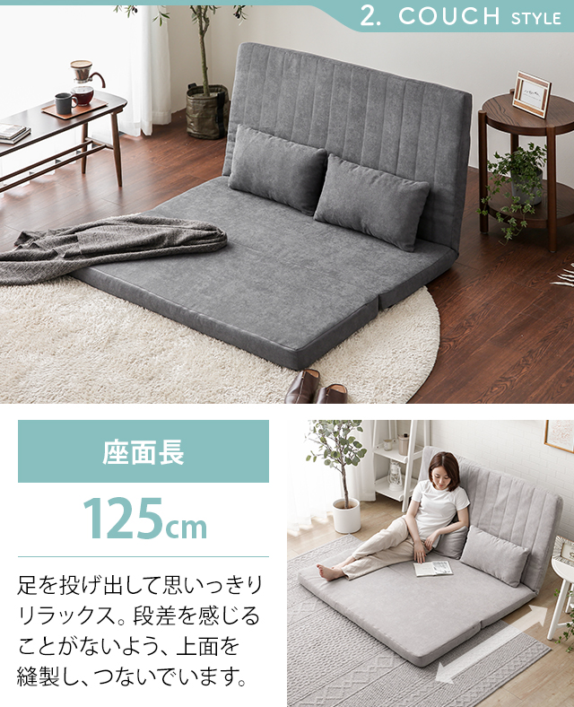 リラックス3WAYソファベッド グレー リラックス3WAYソファベッド グレー