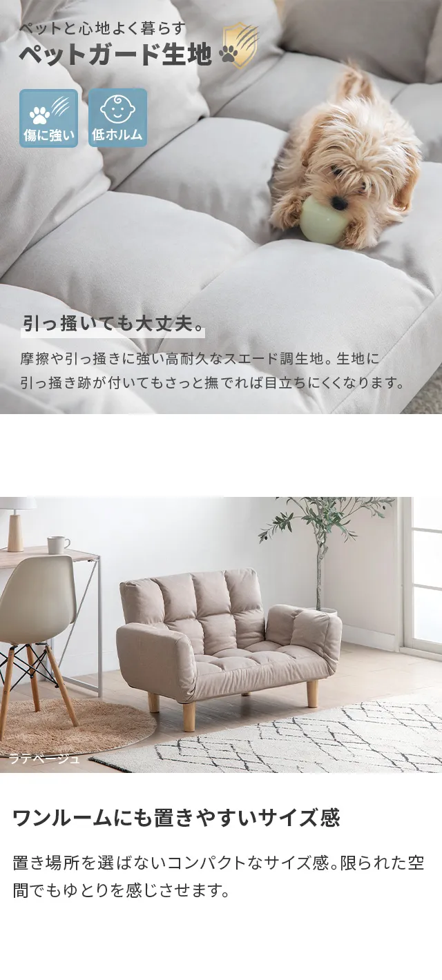 ワンルームにも起きやすいサイズ感