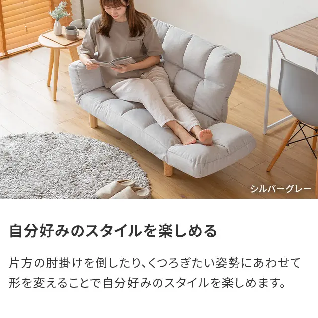 40%OFF対象！ [本体幅105cm・傷に強いペット対応生地] リクライニング