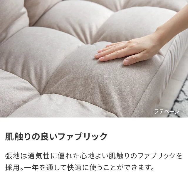 40%OFF対象！ [本体幅105cm・傷に強いペット対応生地] リクライニング