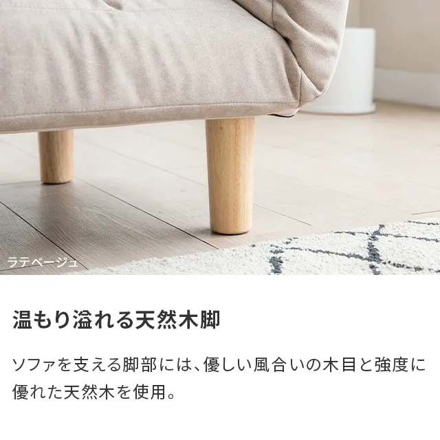 40%OFF対象！ [本体幅105cm・傷に強いペット対応生地] リクライニング