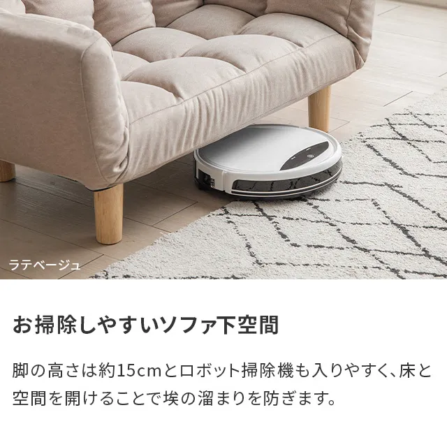 40%OFF対象！ [本体幅105cm・傷に強いペット対応生地] リクライニング