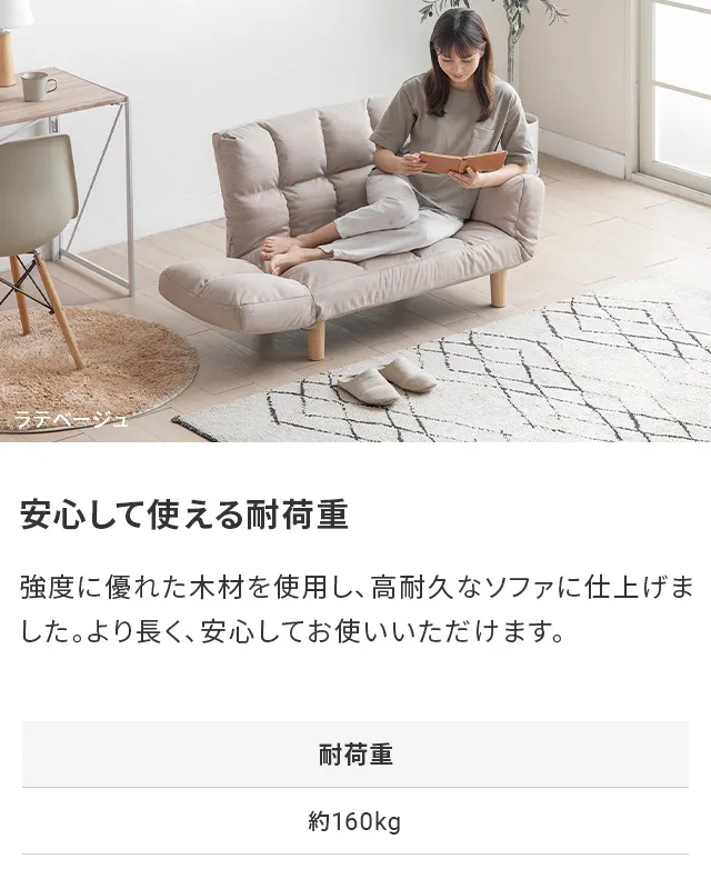 40%OFF対象！ [本体幅105cm・傷に強いペット対応生地] リクライニング