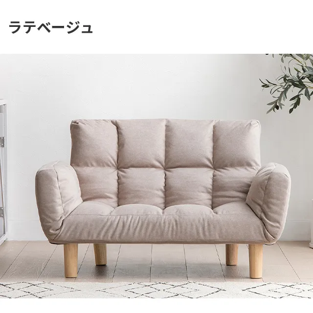 本体幅105cm・傷に強いペット対応生地] リクライニング 2人掛け ソファ