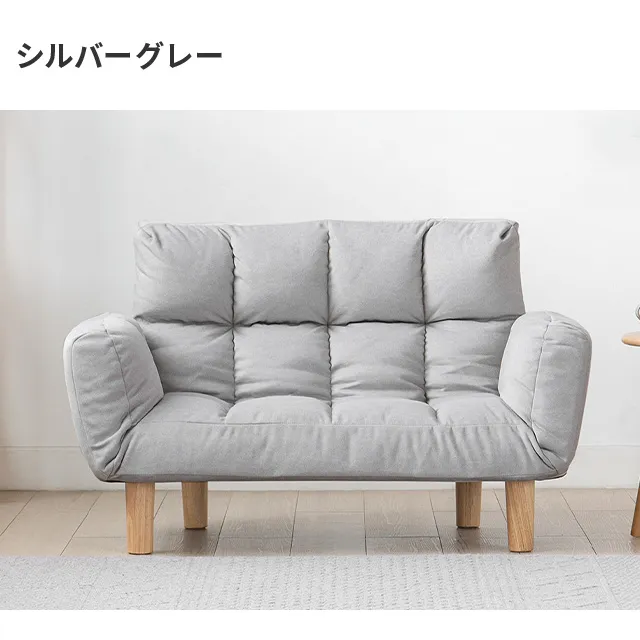 送料無料 ソファー 2人掛け グレー ソファーベッド リクライニング