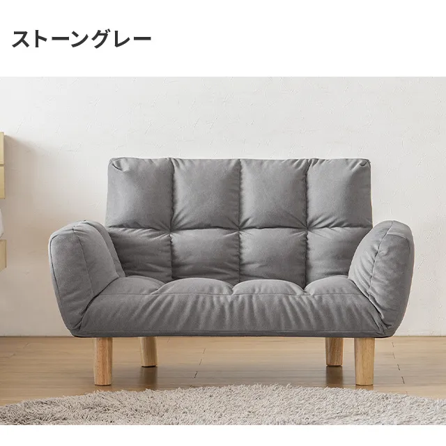 40%OFF対象！ [本体幅105cm・傷に強いペット対応生地] リクライニング