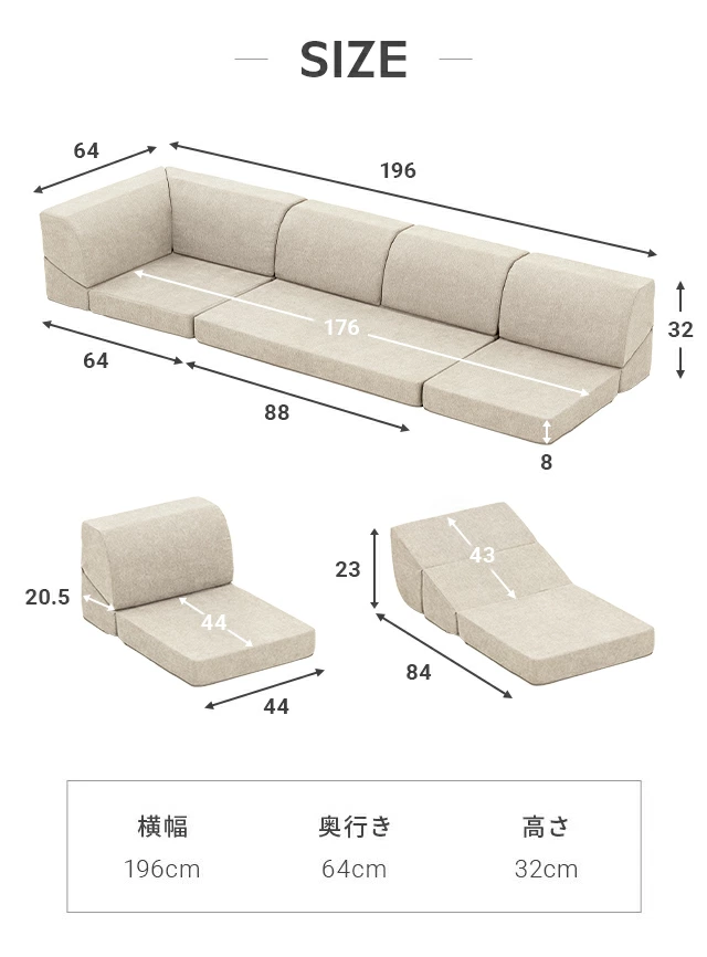 IKEA布製ソファ L字型 ３人掛け カバー洗濯可能 置換え