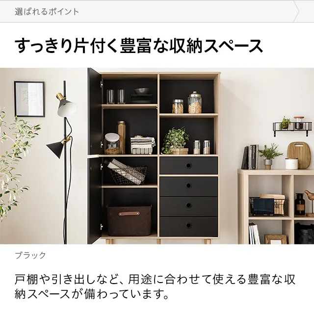 モダン ダークウッド キャビネット レッチェ 134キャビネット WALNUT(W134×D40×H88cm)税込￥145,000