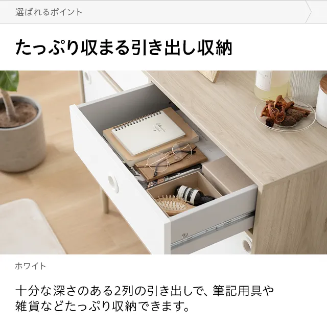 北欧風ローチェスト【Timo】ティモ | スタンザインテリア