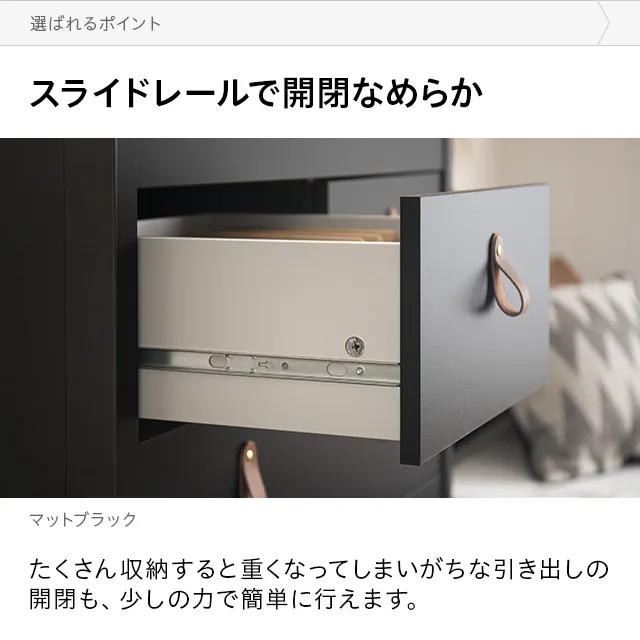 幅82cm デンマーク デザイン チェスト｜モダンデコ公式