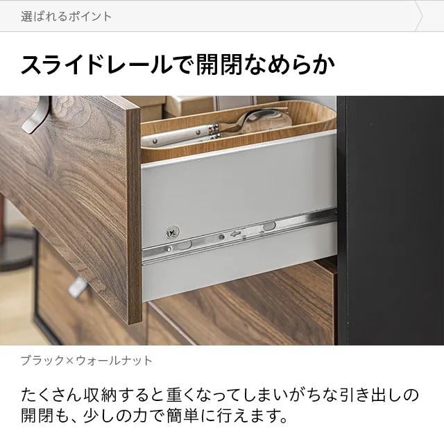 幅102cm デンマーク デザイン チェスト｜モダンデコ公式