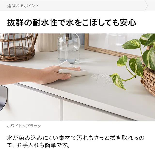 幅102cm デンマーク デザイン チェスト｜モダンデコ公式